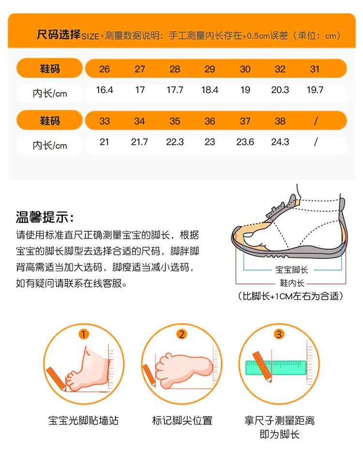 Autumn Winter Kids Sneakers Children's’ Casual Shoes Baby Boy Sock Boots Toddler Girls Sports Running Lightweight Slip-On Boots