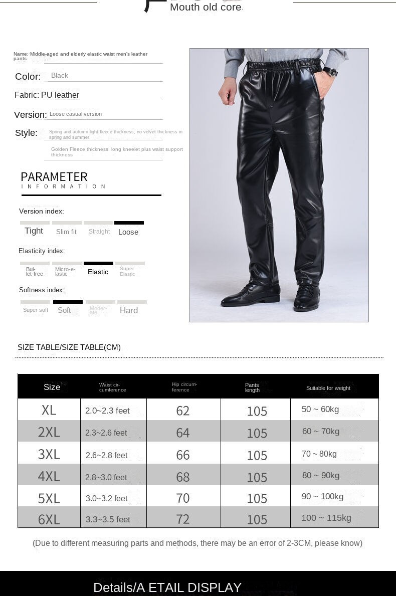 Spring Autumn Men Leather Pants Smart Casual Male PU Faux Leather Trousers Plus Size Oversize